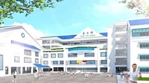 Kong Hwa School, within 1km of Mori Condo