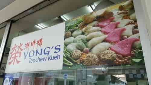 Yong's Teochew Kueh
