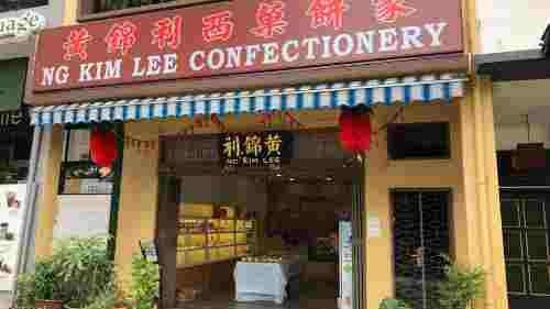 Ng Kim Lee Confectionery, just 2 MRT sttations from The Botany At Dairy Farm