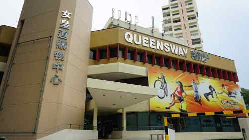 Queensway Shopping Centre is a short drive from Terra Hill