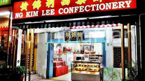 The Myst Review: Ng Kim Lee Confectionery at Beauty World.