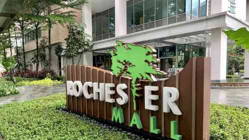 Rochester Mall at One-North
