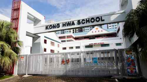 Kong Hwa School is 12 minutes dirve from The Arcady