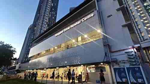 Margaret Drive Hawker Centre
