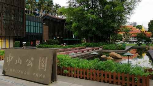Zhongshan Park Zhongshan Park