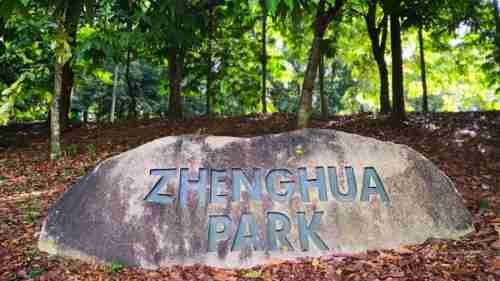 Zhenghua Nature Park